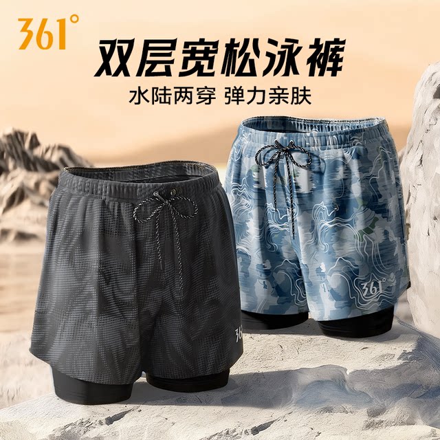 361 men's swimming trunks men's hot spring 2025 new large size swimming trunks anti-embarrassment adult beach swimming trunks
