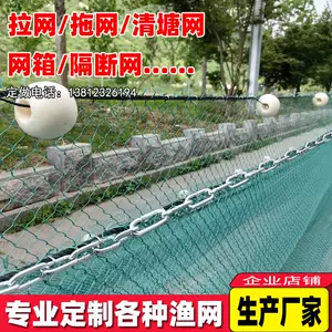 catch large fish net Latest Top Selling Recommendations, Taobao Singapore, 抓大鱼的网最新好评热卖推荐- 2024年2月