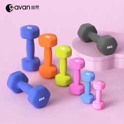 Dumbbells for Men's Fitness, Home Use, Boys' Dormitory Equipment, Hexagonal Solid Iron Cast Iron Women's Set Dumbbell