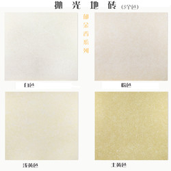 Foshan Polished Tile Tulip, Indoor Ceramic Tile, Wear-Resistant Porcelain, Factory Direct Sales, Hard Polished Tile, Affordable Glazed Floor Tile