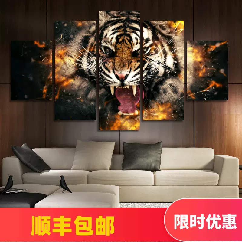 现代五幅客厅卧室装饰画玄关无框挂画办公室会所壁画走廊老虎油画-Taobao