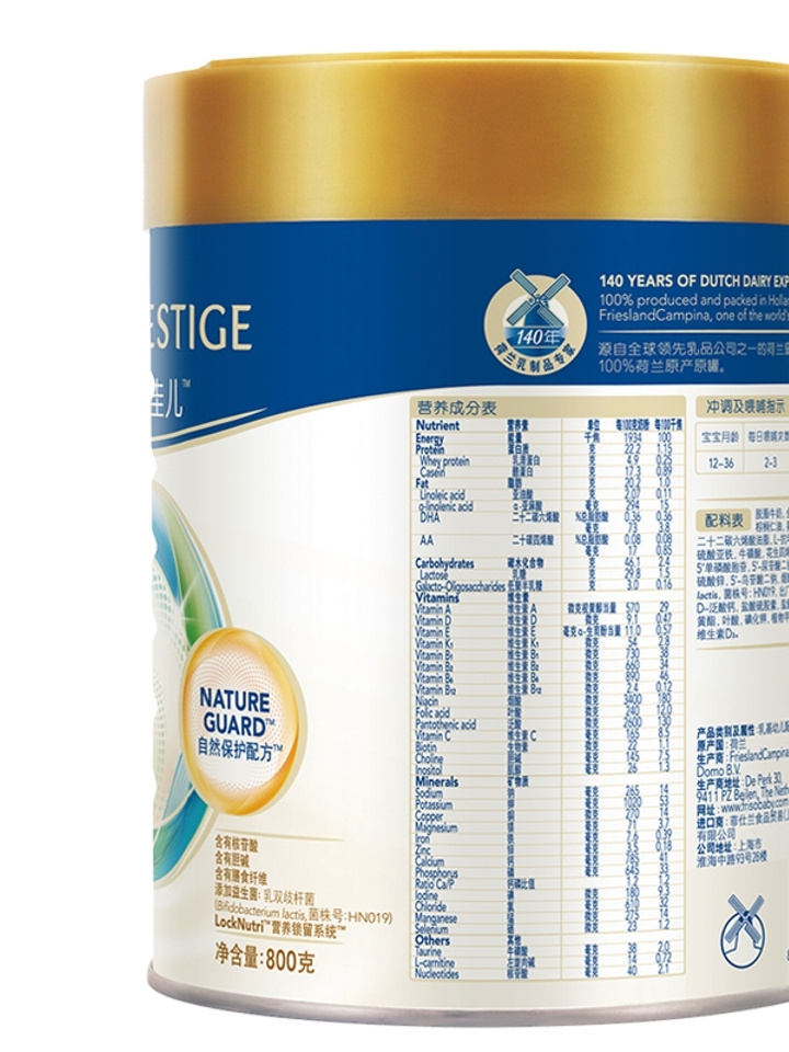 皇家美素佳儿3段幼儿奶粉800g克罐装