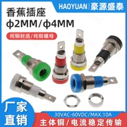 2mm4mm chuối ổ cắm chuối nữ lỗ jack bảng kiểm tra ổ cắm đồng nguyên chất cách điện thiết bị đầu cuối điện thiết bị đầu cuối