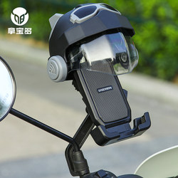 Electric Vehicle Mobile Phone Holder, Anti-Shock and Anti-Vibration, 2026 New Model, Rainproof Mountain Bike Delivery Rider Navigation Holder