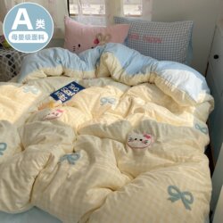 Class a Pure Cotton Bedding Four-Piece Set, All-Cotton 2026 New Model Student Dormitory Bed Three-Piece Set, Duvet Cover, Bed Sheet, Quilt Cover 3