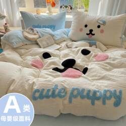 Class a Bedding Four-Piece Set Pure Cotton 2026 New Style Bed Sheet Duvet Cover Cartoon Student Dormitory Three-Piece Set 4