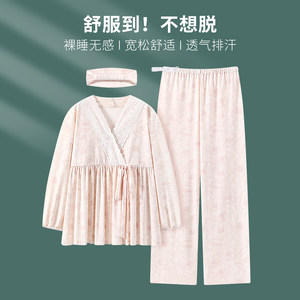 
Gentle Breast Cooling Modal Postpartum Clothing Spring and Summer Thin Prenatal and Postpartum Maternity Nursing Pajamas