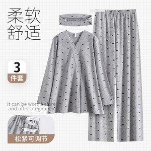 Cool Modal with breast pad confinement clothes for spring and summer thin prenatal prenatal spring and autumn spring and autumn pregnant women breastfeeding pajamas