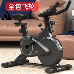 German Spinning Bike for Home Fitness Equipment, Gym-Specific Indoor Exercise, Silent Smart Power Bike