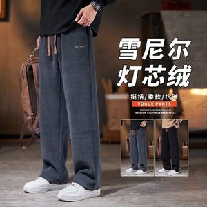 
Men's casual pants autumn and winter 2025 new straight-leg loose wide-leg trousers plus velvet warm sports corduroy sweatpants