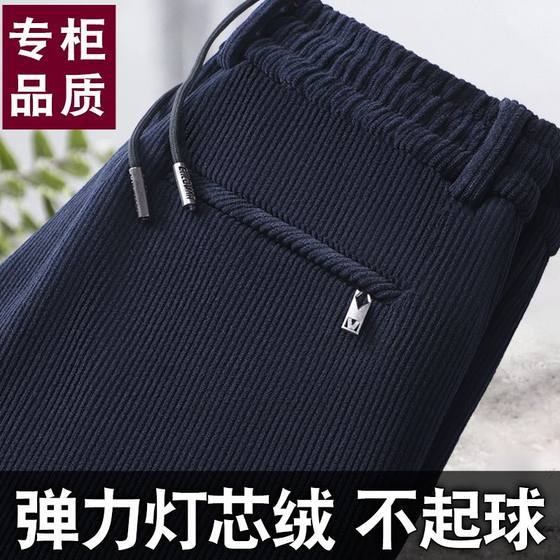 Autumn and winter corduroy Men's casual pants straight pants loose pants plus velvet thick middle -aged dad sports guard pants
