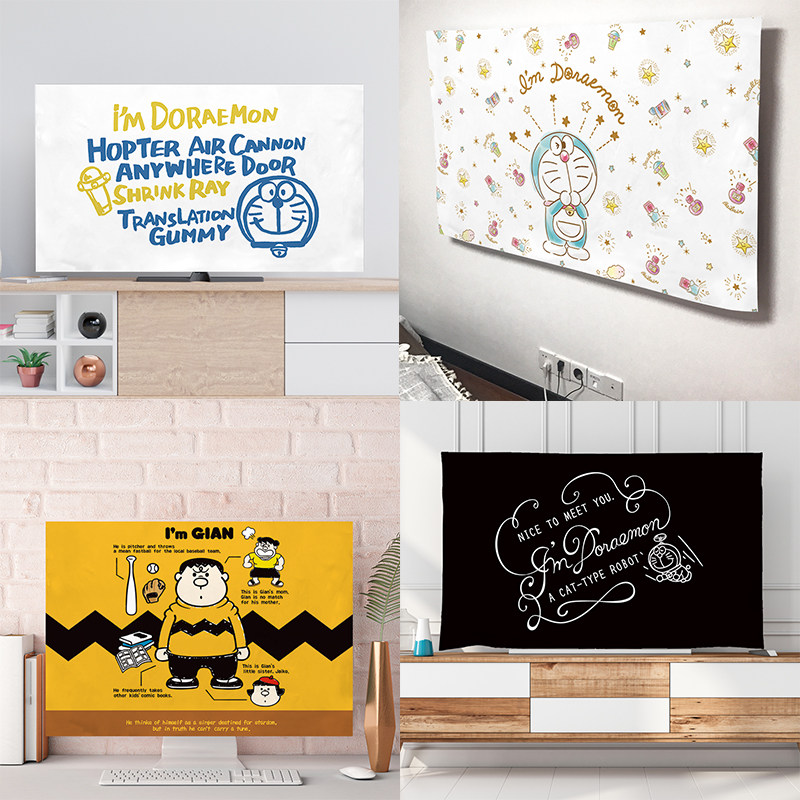 Housse Anti-poussière Pour Télévision 32 à 80 Pouces - Design Décoratif Flamant Rose - Polyester Extensible, Lavable - Pour écran Plat/mural/curved