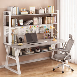 Computer Desk, Desktop Home Study Desk, Bookshelf Integrated Set, Small Apartment Pegboard Study Table, Bedroom Office Desk