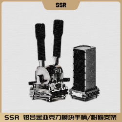 Ssr Blackened Version Sf Controller Stand Tool Storage Rack Aluminum Alloy Acrylic Modular Bar Counter Powder Bowl Stand