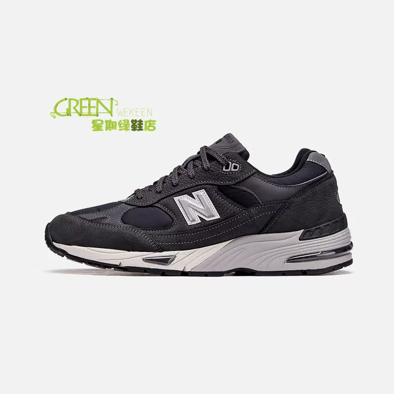 NEW BALANCE M991DGG BEAMS 英產MADE in UK 991男款-Taobao