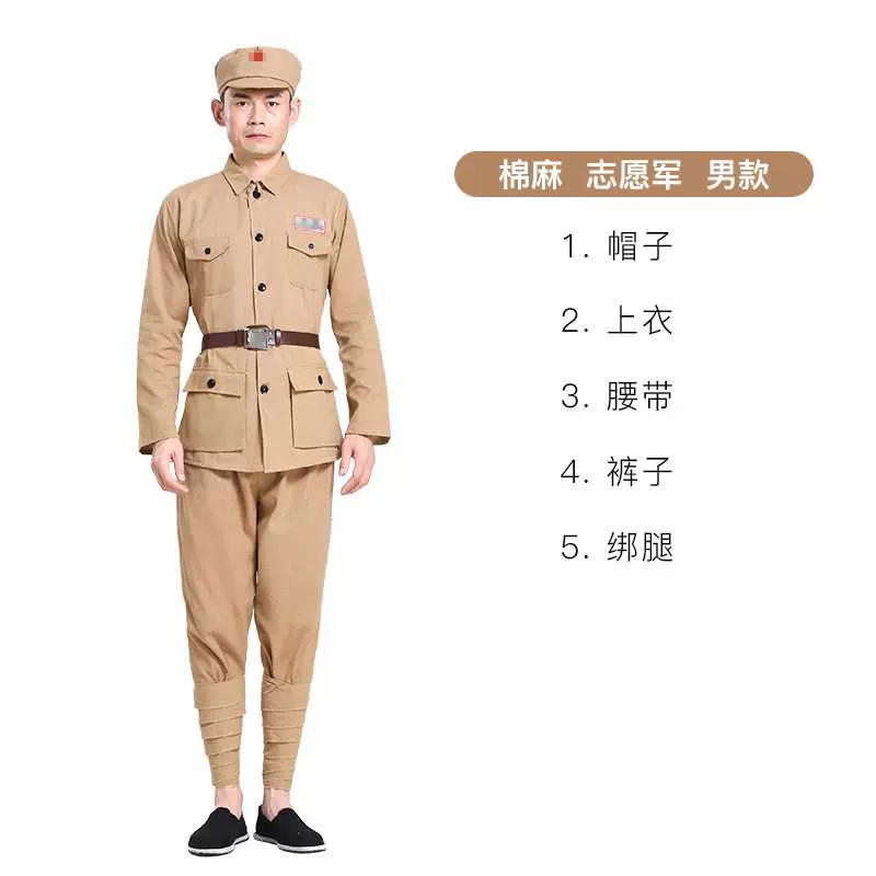 新品49式抗美援朝老式红军衣服50式志愿军演出服解放服装抗战合唱