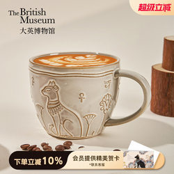 British Museum Retro Cat Mug Coffee Cup Ceramic Cup Water Cup High-Value Birthday Gift for Girls