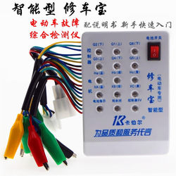 Electric Vehicle Repair Tool Universal Maintenance Tester Battery Car Controller Motor Hall Sensor Tester 2019 New Model