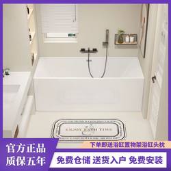 Household Acrylic Bathtub Eve 2.0 Rectangular Rice Seamless Independent Hotel Famous Bathtub Factory Direct Sale