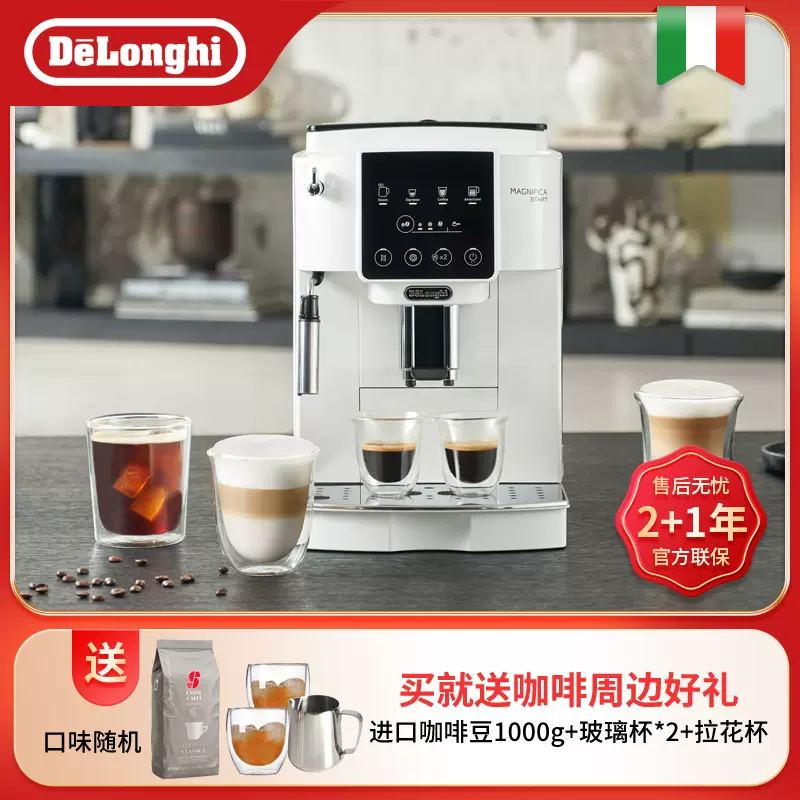 Delonghi S2 Taobao