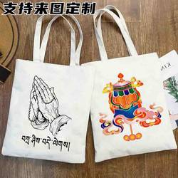 Tibetan-Style Auspicious Eight Treasures Single-Shoulder Canvas Bag for Travelers to Tibet, for Blessing, Unisex Shopping, Eco-Friendly Canvas Bag