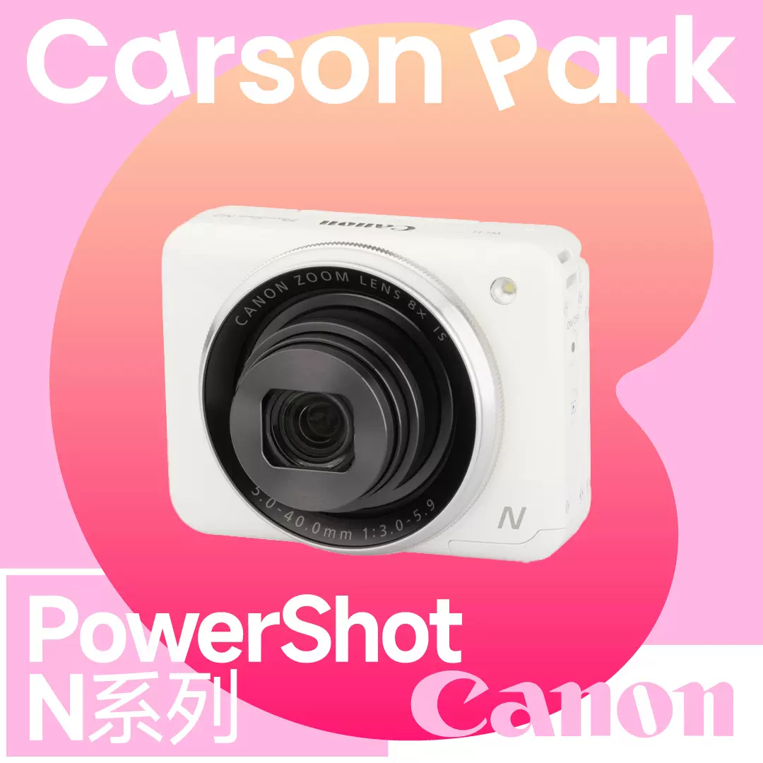 卡森乐园】Canon/佳能PowerShot N2 N1热门奶白/粉色数码相机-Taobao