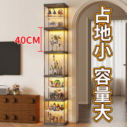 Display Cabinet for Figures, Blind Box Storage for Toys, Suitable for Lego Building Blocks, Fully Transparent Gundam Home Storage Shelf