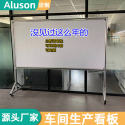 Workshop Management Signage Aluminum Alloy Mobile Stand Workshop Mobile Magnetic Double-Sided Signage Aluminum Alloy Display Board Production Management Publicity Board Factory Signage Automotive Production Display Board Process Tracking