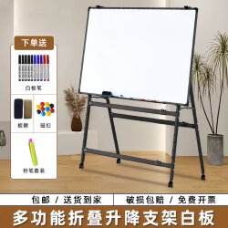 Premium Foldable A-Type Whiteboard Writing Board with Stand, Mobile Magnetic Whiteboard with Adjustable Height and Tilt, Suitable for Office Meetings, Home Use, Children's Drawing Board, Standing Type for Lectures, Teaching, and Training
