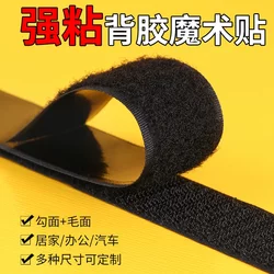 Boxing and Sanda Wall Target Velcro Home Training Device Tape Music Boxing Taekwondo Boxing Machine Accessories Fixing