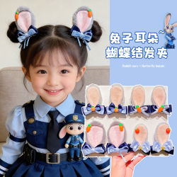 Children's Zootopia Judy Rabbit Police Officer Rabbit Ears Hairpin Girls' Bow Ribbon Hair Clip Headwear