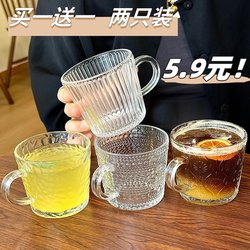 ins Wind Vertical Stripe Water Cup Glass Cup Milk Coffee Cup Home Tea Cup Office Cup Women's Mug