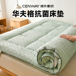 Waffle Mattress Pad for Home Use, Thickened Sleeping Pad, Bed Sheet, Single/Double Tatami Mat