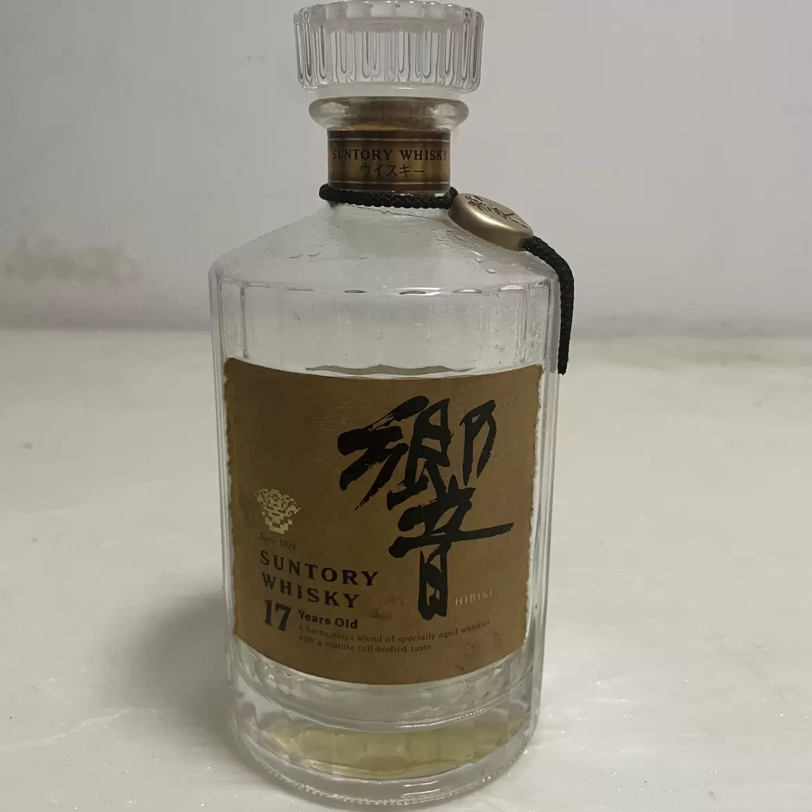 響21年 空瓶空箱✖️4 【公式通販】