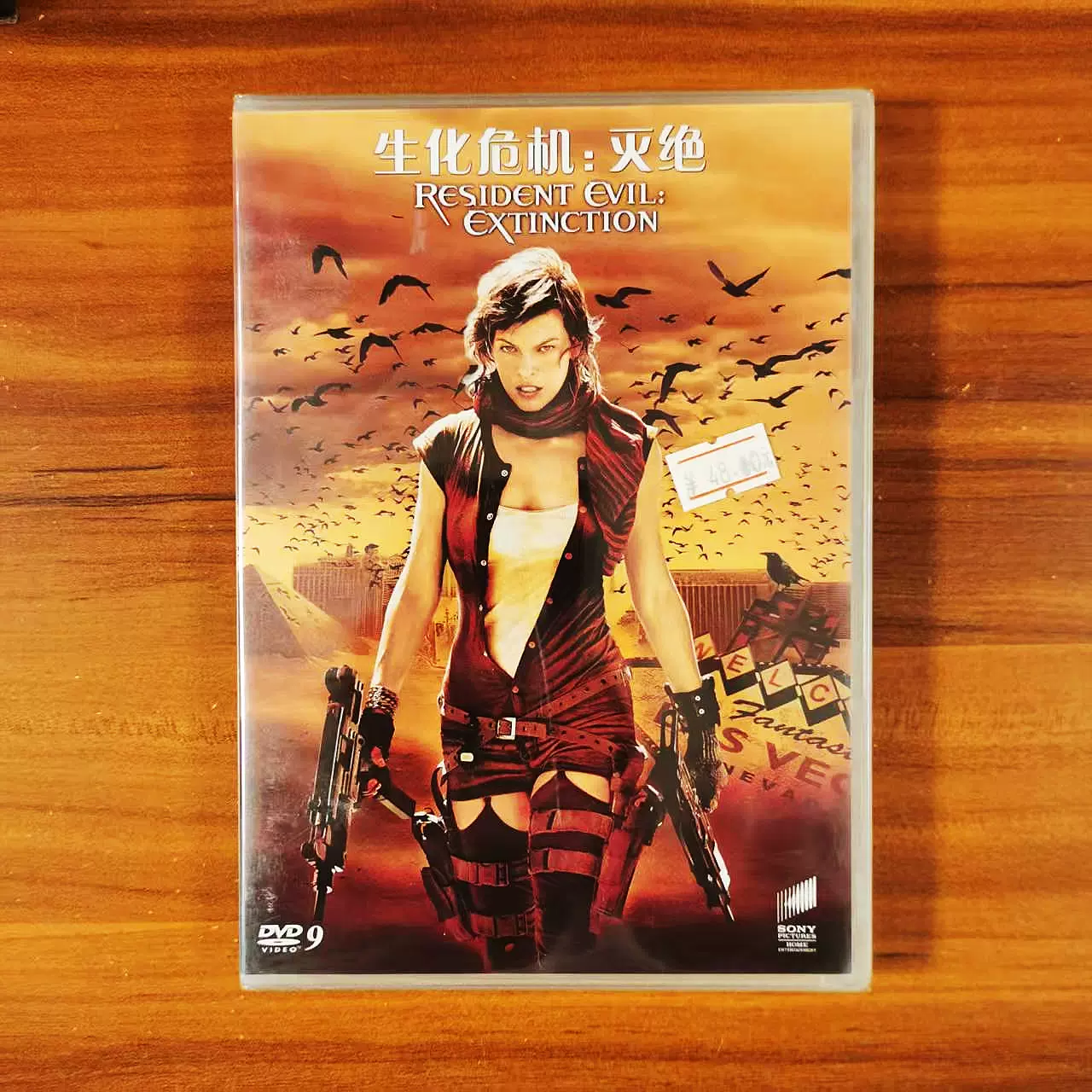 正版电影烈火无情DVD 加拿大灾难电影佳华文化, image size:1280x1280