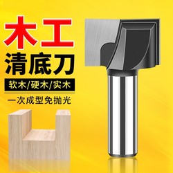 1/4 Woodworking Flush Trim Router Bit 6.35 Shank Milling Cutter Trimming Machine Bit Woodworking Hole Cutting Slotting Flat Bottom Bit