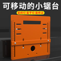 Portable Saw Base Support for Cutting Machine, Woodworking-Specific Marble Machine, Toothless Saw, Electric Wood Tool, Panel Cutting Tool