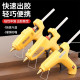 Hot melt glue gun handmade electric heat sol gun high viscosity 11mm children's glue strips hot melt glue stick 7mm large size