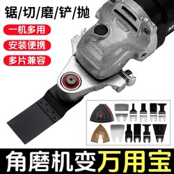 Angle Grinder Universal Adapter Woodworking Tool Modification Accessories Electric Hole Opener Cutting and Grooving Tool