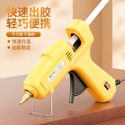 Hot Melt Glue Gun for Crafts, Electric Hot Melt Glue Gun, High Viscosity 11mm Children's Glue Sticks, Hot Melt Glue Sticks 7mm Large Size