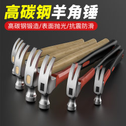 Hammer Claw Hammer Woodworking Special Hammer Tool Household Integrated Special Steel Electrician Mini Small Hammer Nail Hammer Hammerhead