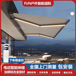 Electric Retractable Awning, Fully Enclosed, Foldable, Automatic Sunshade and Rain Shelter for Courtyard, Balcony, Villa, Outdoor, with Door-To-Door Installation