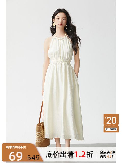 Aike Dress