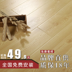 Reinforced Composite Flooring, Direct Sales from the Manufacturer, 12mm Household Bedroom Flooring, Personalized Retro Waterproof Floor Heating Imitation Wood Flooring
