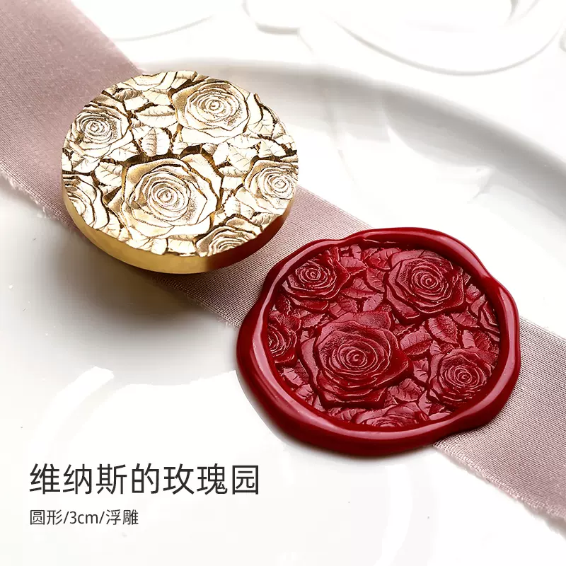手工diy 中国风火漆印章一整套便宜复古创意火漆蜡手帐装饰信封