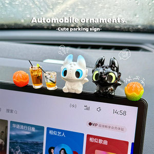 
In-car car accessories Night Fury Toothless cute doll car center console doll display screen lying ornaments