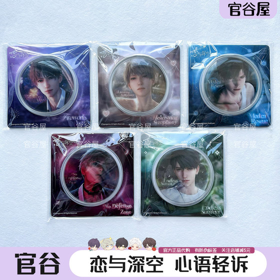 
[Guan Gu] Love and deep hollow whispers, Xiaoka wants to get the beautiful badge and surpass the peak peripherals