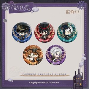 
[Guangu] The love of light and night, the lingering sound of rust, the badge, the warm heart, the snow hug, the doll, the old notes and the surroundings