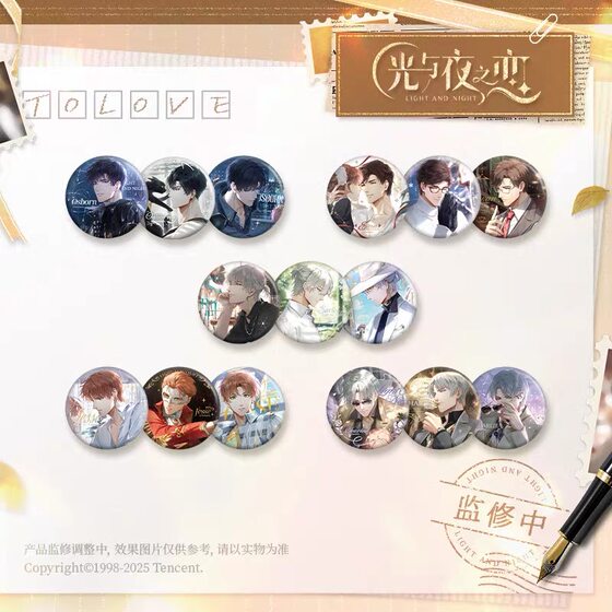 
[Guan Gu] The love of light and night, the old notes, the warm heart, the snow hug, the badge commemorative card set, the doll peripherals