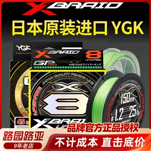 YGK PE线8编日本进口G-soul X8路亚专用PE线筏钓线远投原装正品-淘宝未来路亚俱乐部